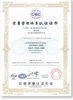 China YiXing KaiHua Ceramics co.,ltd certificaciones